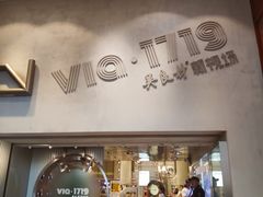-吴良材眼镜(七重天新视场店)