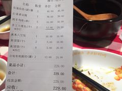 账单-西贝莜面村(金隅嘉品mall店)