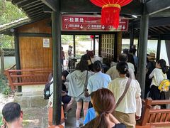 -瑶琳仙境