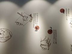 -梦花街馄饨店(中华苑店)