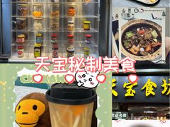 -天宝食坊·啫啫煲大排档(西华路店)
