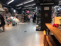 -Olé精品超市(苏州中心店)