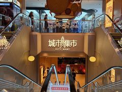 -杭州湖滨银泰in77