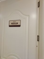 点击看大图 -顺德壹加壹美容医院