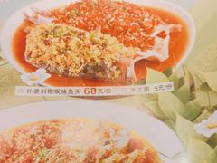 -永兴外婆桥(城中万达店)