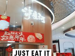 -深圳龙华星河COCO City(民治店)