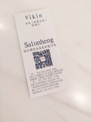 恒沙廊(龙江店)-恒沙廊