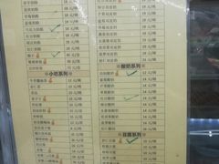 菜单-奶酪魏(牛街总店)