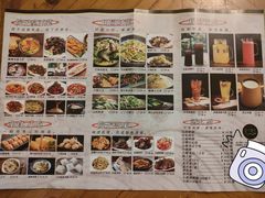 菜单-院子餐厅·大锅菜·老杭帮(桥西直街店)