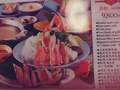 -蟹道乐(道顿堀本店)
