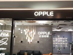 -红星美凯龙(上海沪南店)