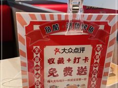 -鱼酷活鱼烤鱼(南京水游城店)