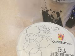 -COMEBUY甘杯(拱北口岸四店)