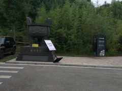 -北京园博大酒店