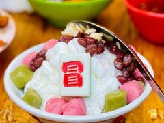 年糕椰子冰-冒椒火辣(太古里店)