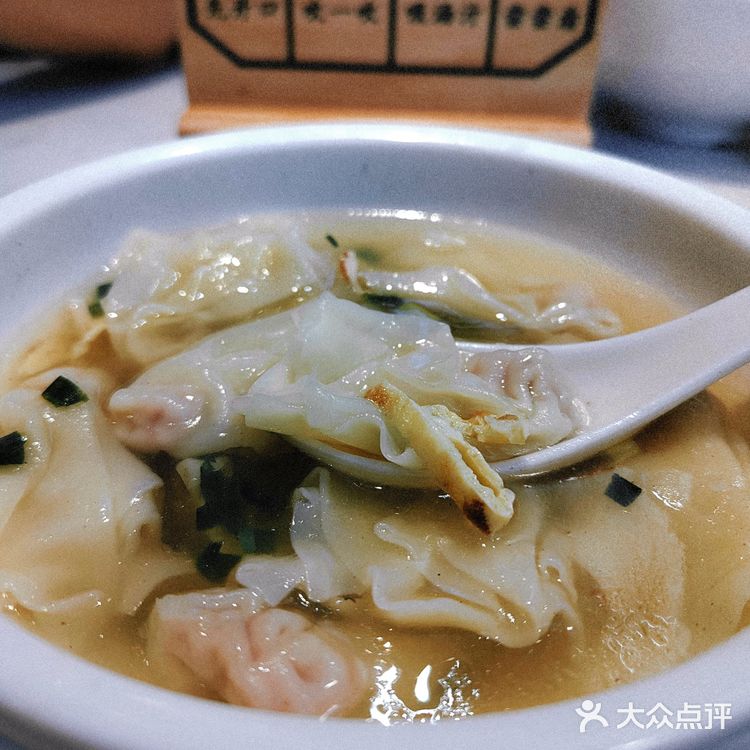 总要来趟无锡吧｜来常盛香尝尝生煎和酸辣汤