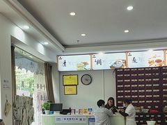 -紫瑞中医馆·养生推拿·中式筋膜(龙华店)