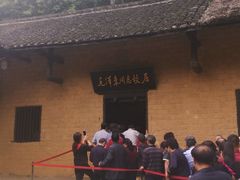 -韶山毛泽东同志故居