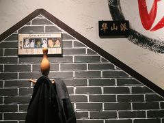 -风波庄(罍街分舵)