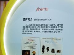 -国际非物质文化遗产博览园