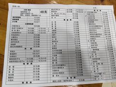 -老康火锅(黄河路总店)