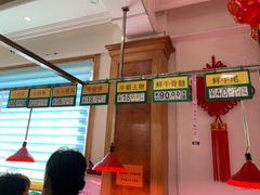 -沈阳市二台子清真牛羊屠宰厂