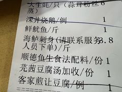 -吉莲利苑海鲜酒家(珠海拱北29年老字号店)