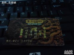 -金太子形象设计