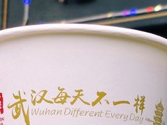 门面-王记生烫牛杂面馆(兰陵路店)