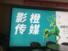 -中影国际影城(大唐西市4K临境音店)