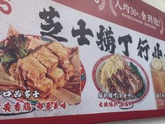 -孖记茶档·热腾茶餐(乐峰店)