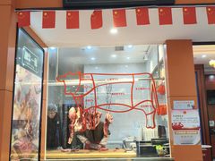 -潮牛一家潮汕牛肉火锅(璧山中央大街店)