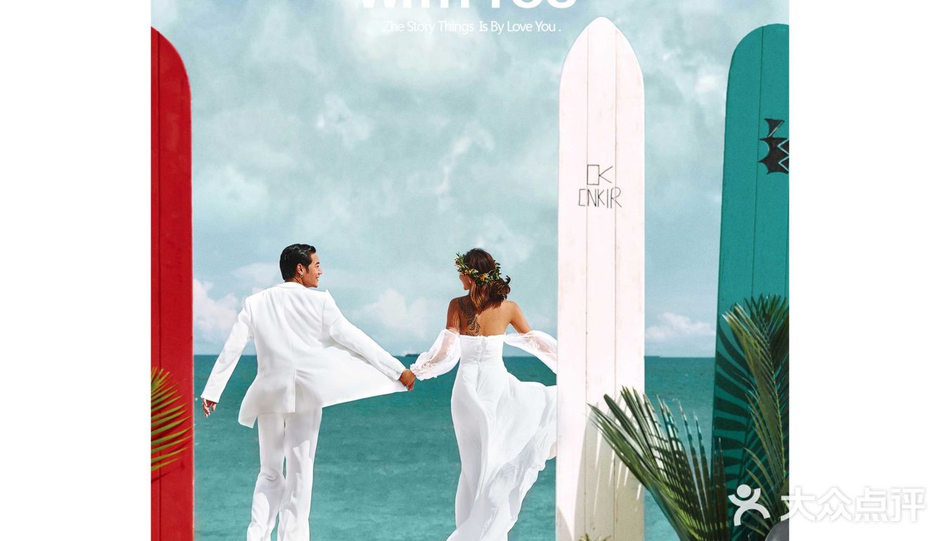 端午带你亲爱的来场海边邂逅|深圳婚纱照