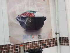 -燊意布拉肠云吞面(中山四路店)