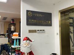 -简·无界健身工作室·运动康复·体态(石厦店)