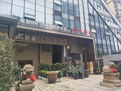 -瓯菜排档·温州海鲜(玕南店)