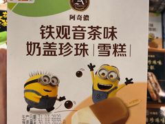 -Olé精品超市(广州太古汇店)