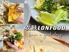 -农畉LONFOOD(福田星河COCOPark店)