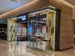 -LensCrafters亮视点·Nikon尼康精选(北京嘉里中心店)