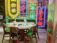 -香港茶餐厅文化体验馆(茶山镇店)