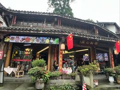 -龙翔山庄雷鸡肉(青城后山泰安古镇店)
