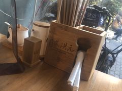 -朱洪元苏式面馆(绿宝广场店)