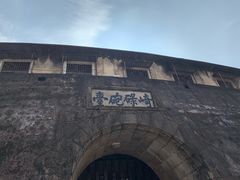 -石炮台公园