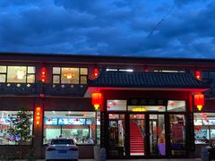 门面-上庄晋风庄园(上庄店)