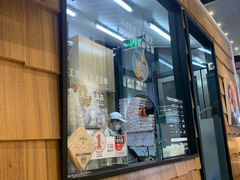 门面-野人先生现做冰淇淋(北京顺义祥云小镇店)