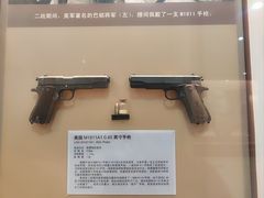 -轻武器博物馆