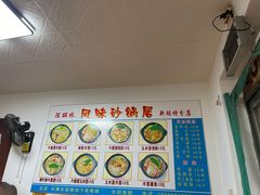 -春艳砂锅居(新玛特店)