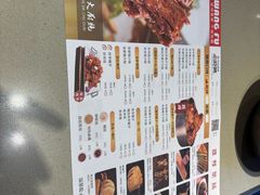 -蝎王府羊蝎子(虎坊桥总店)