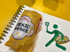 -麦当劳餐厅(荔城南大道店)