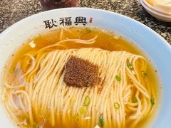 -耿福兴(凤凰美食街店)